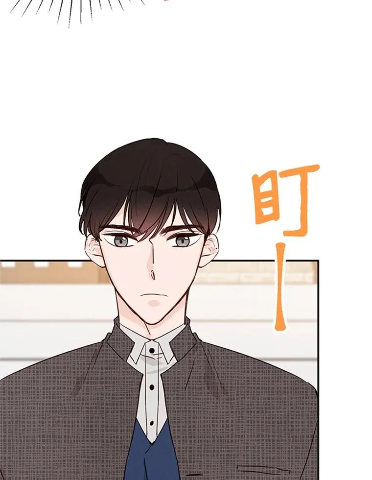 丈夫谈女子下半身被卷进扶梯漫画,9.奇怪的梦2图