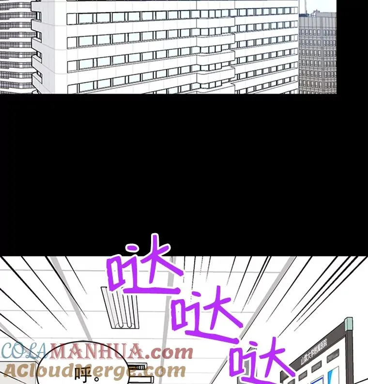 丈夫谈女子下半身被卷进扶梯漫画,17.期中考试2图