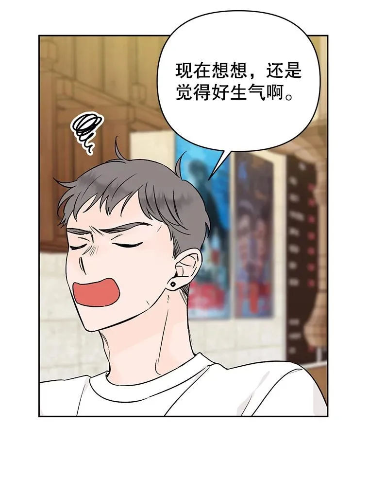 丈夫谈女子下半身被卷进扶梯漫画,外传5.向大家公开2图