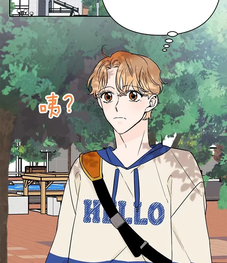 丈夫谈女子下半身被卷进扶梯漫画,外传7.秀珍的心意1图