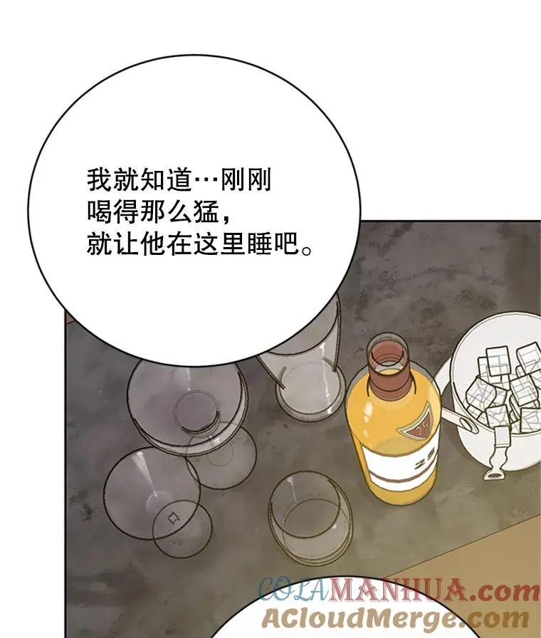 丈夫谈女子下半身被卷进扶梯漫画,53.寻找周胜豪1图