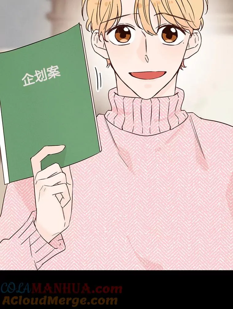 丈夫谈女子下半身被卷进扶梯漫画,25.芝怡断片了2图