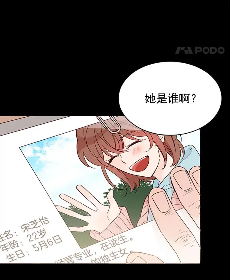 丈夫谈女子下半身被卷进扶梯漫画,17.期中考试2图