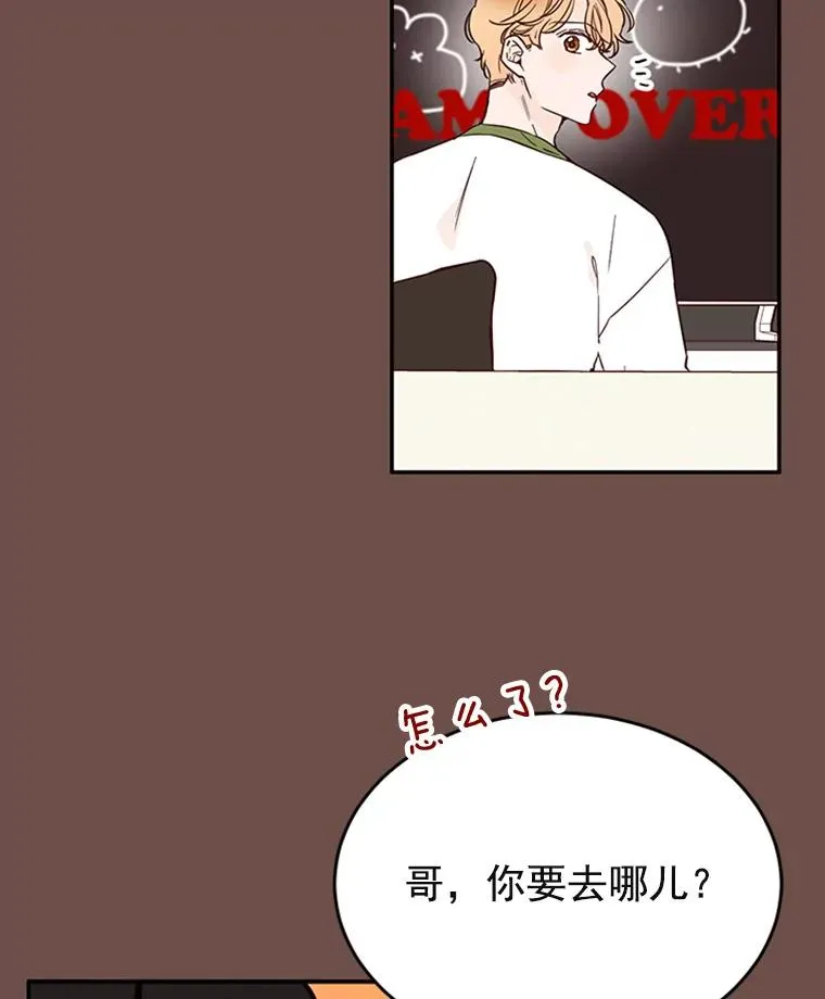 丈夫候选人漫画,33.周胜豪的另一面2图