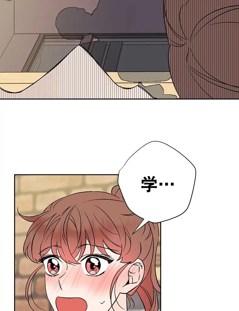 丈夫谈女子下半身被卷进扶梯漫画,外传6.情侣戒指1图