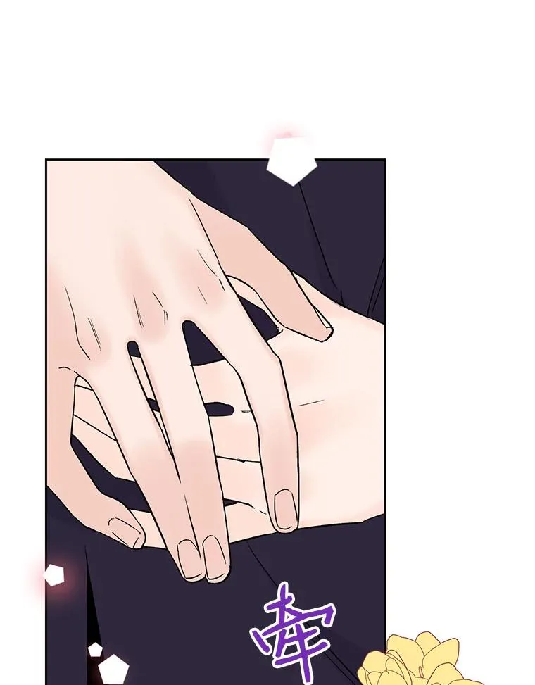 丈夫谈女子下半身被卷进扶梯漫画,外传6.情侣戒指2图