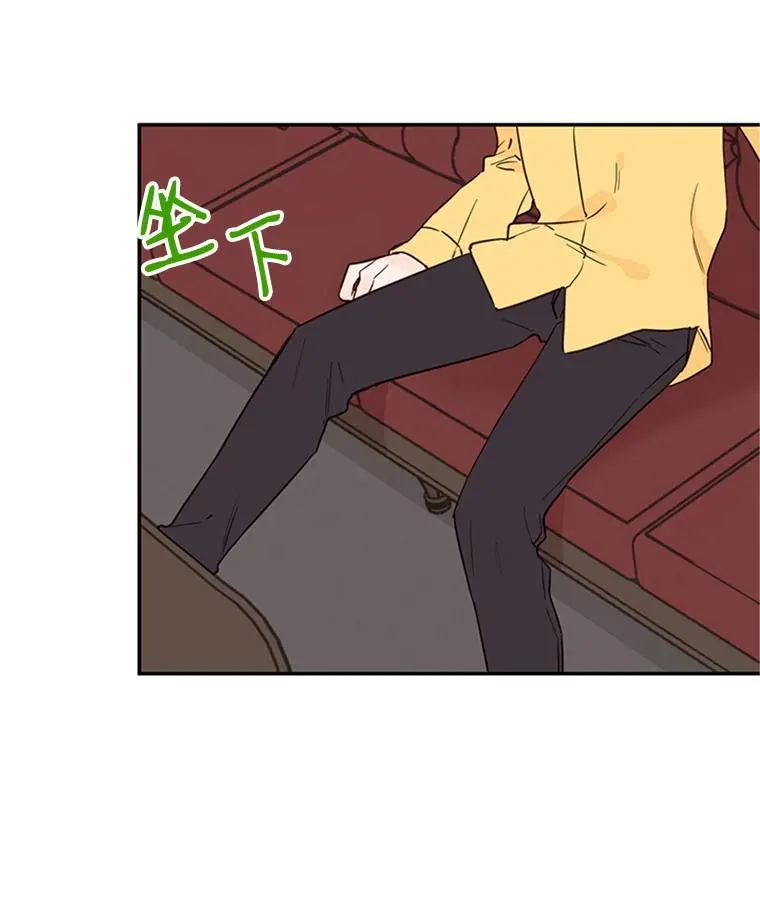 丈夫谈女子下半身被卷进扶梯漫画,28.彦旭与胜豪的约定1图