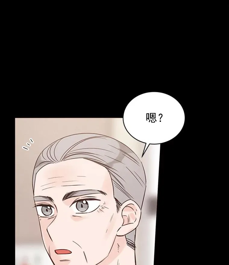 丈夫谈女子下半身被卷进扶梯漫画,17.期中考试1图