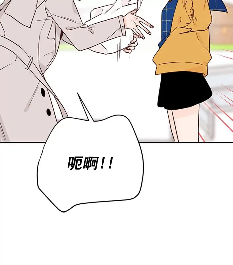 丈夫谈女子下半身被卷进扶梯漫画,30.芝怡开始喜欢学长1图