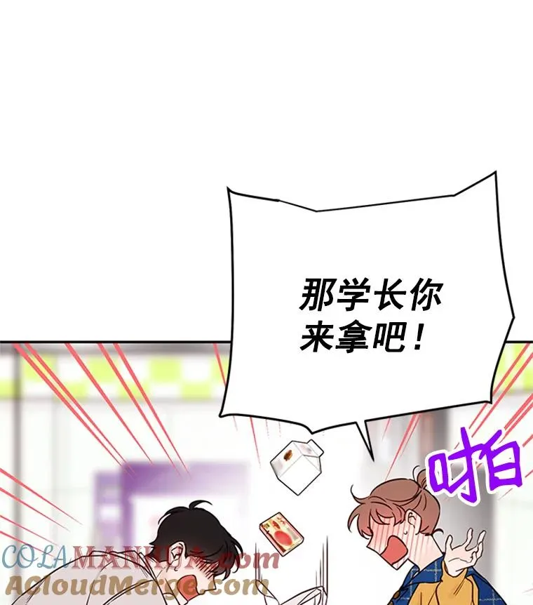 丈夫谈女子下半身被卷进扶梯漫画,30.芝怡开始喜欢学长2图
