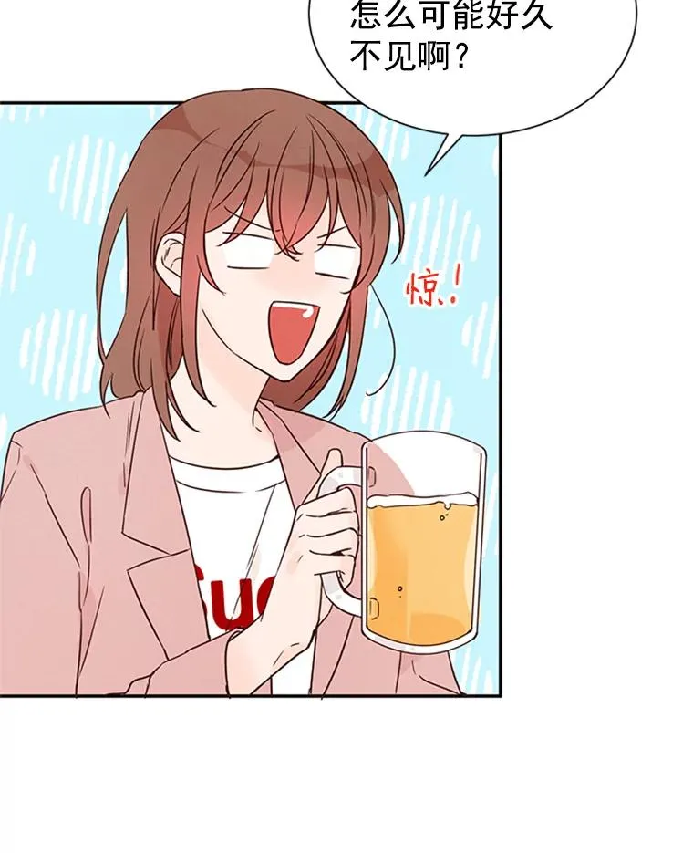 丈夫谈女子下半身被卷进扶梯漫画,12.学长喝醉了1图