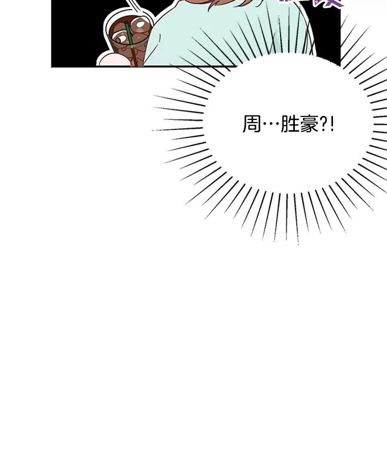 丈夫谈女子下半身被卷进扶梯漫画,27.又要去相亲？！1图