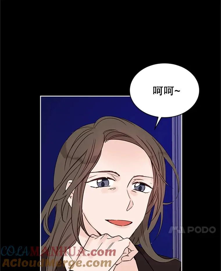 丈夫谈女子下半身被卷进扶梯漫画,44.对胜豪的罪恶感1图