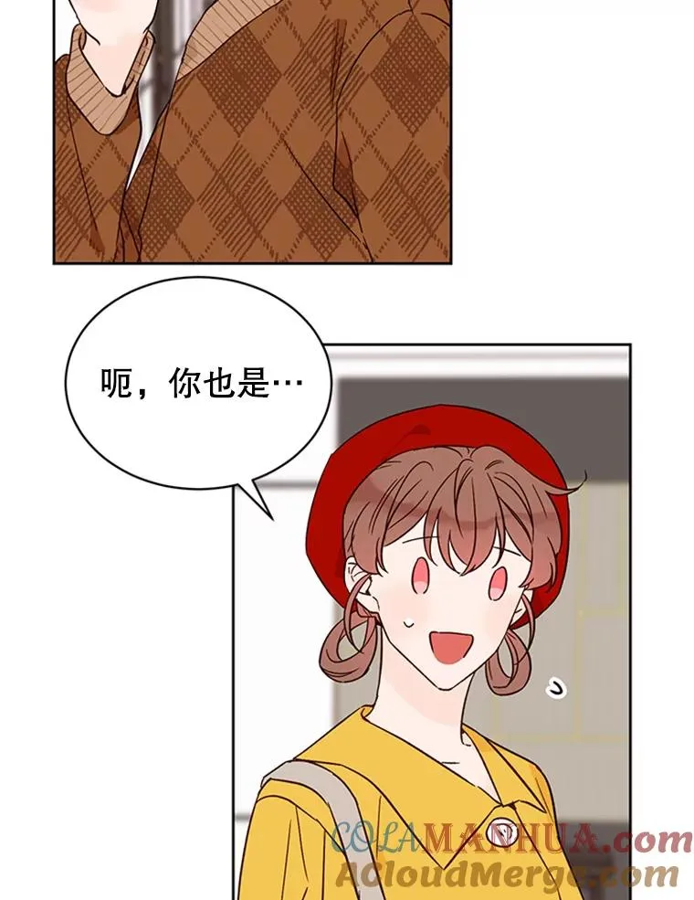 丈夫谈女子下半身被卷进扶梯漫画,46.情敌登场2图