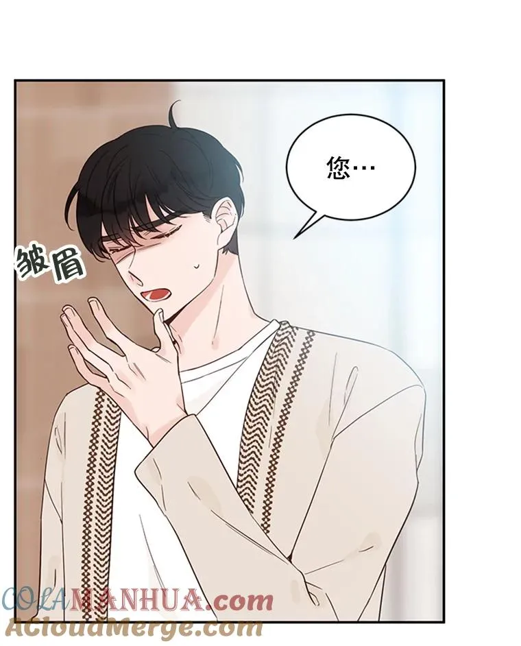 丈夫谈女子下半身被卷进扶梯漫画,40.不速之客2图
