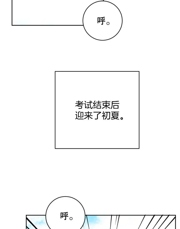 丈夫喝妻子自酿酒后中毒漫画,56.姐姐我喜欢你2图