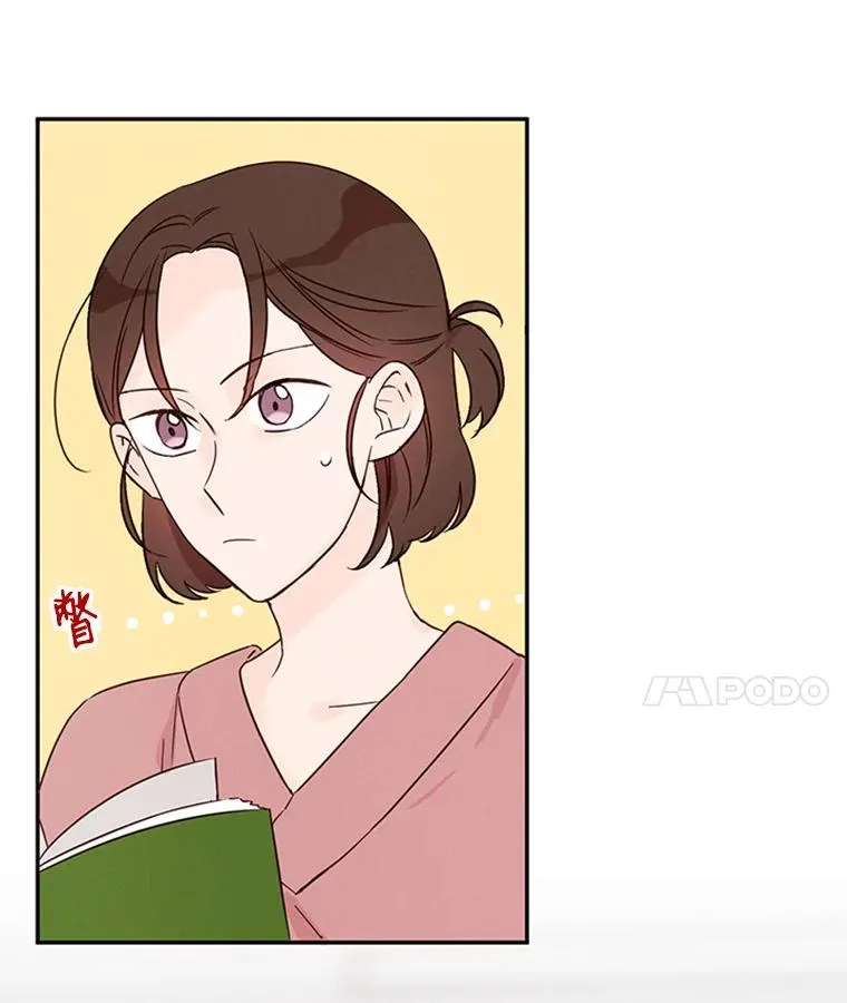 丈夫谈女子下半身被卷进扶梯漫画,14.第一次约会2图