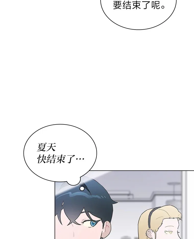 靠手艺红出圈的糊团爱豆漫画免费下拉式漫画,31.柳透明人2图