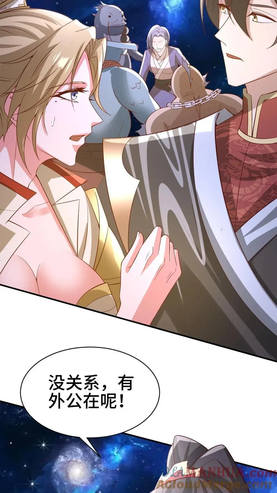 完了啊女帝的软饭丈夫居然无敌笔趣阁漫画,第345话 爆发后的外公特帅1图