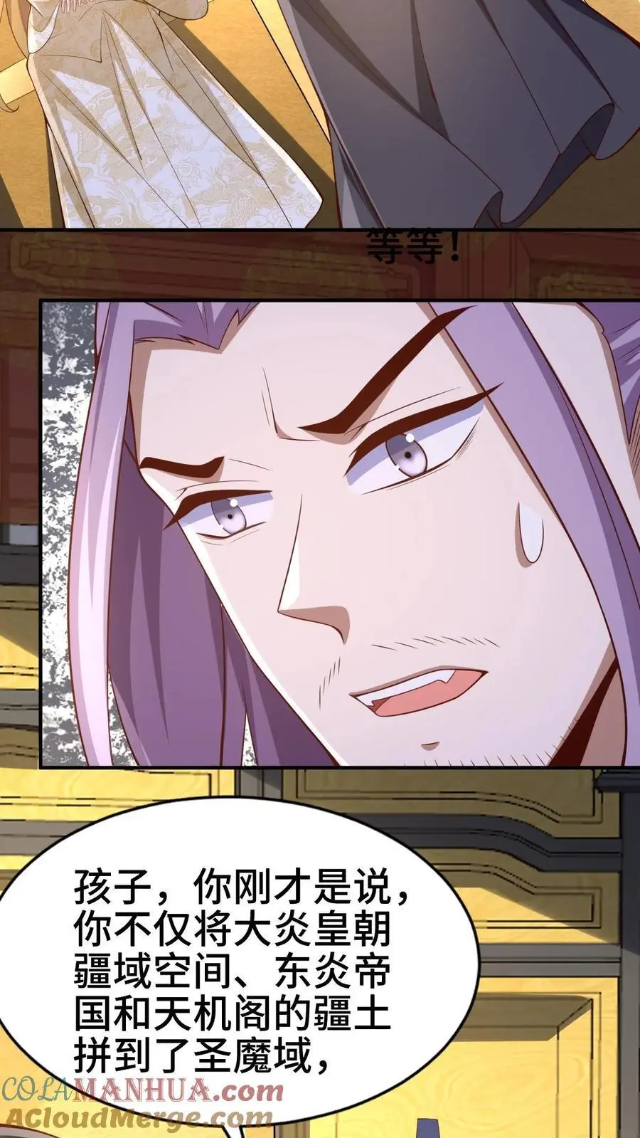 完了啊女帝的软饭丈夫居然无敌笔趣阁漫画,第308话 不管我死活1图