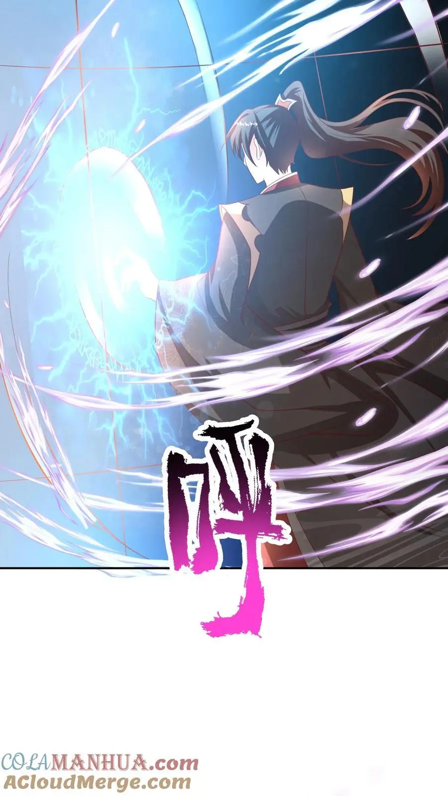 完了啊女帝的软饭丈夫居然无敌笔趣阁漫画,第297话 消失在界关处1图