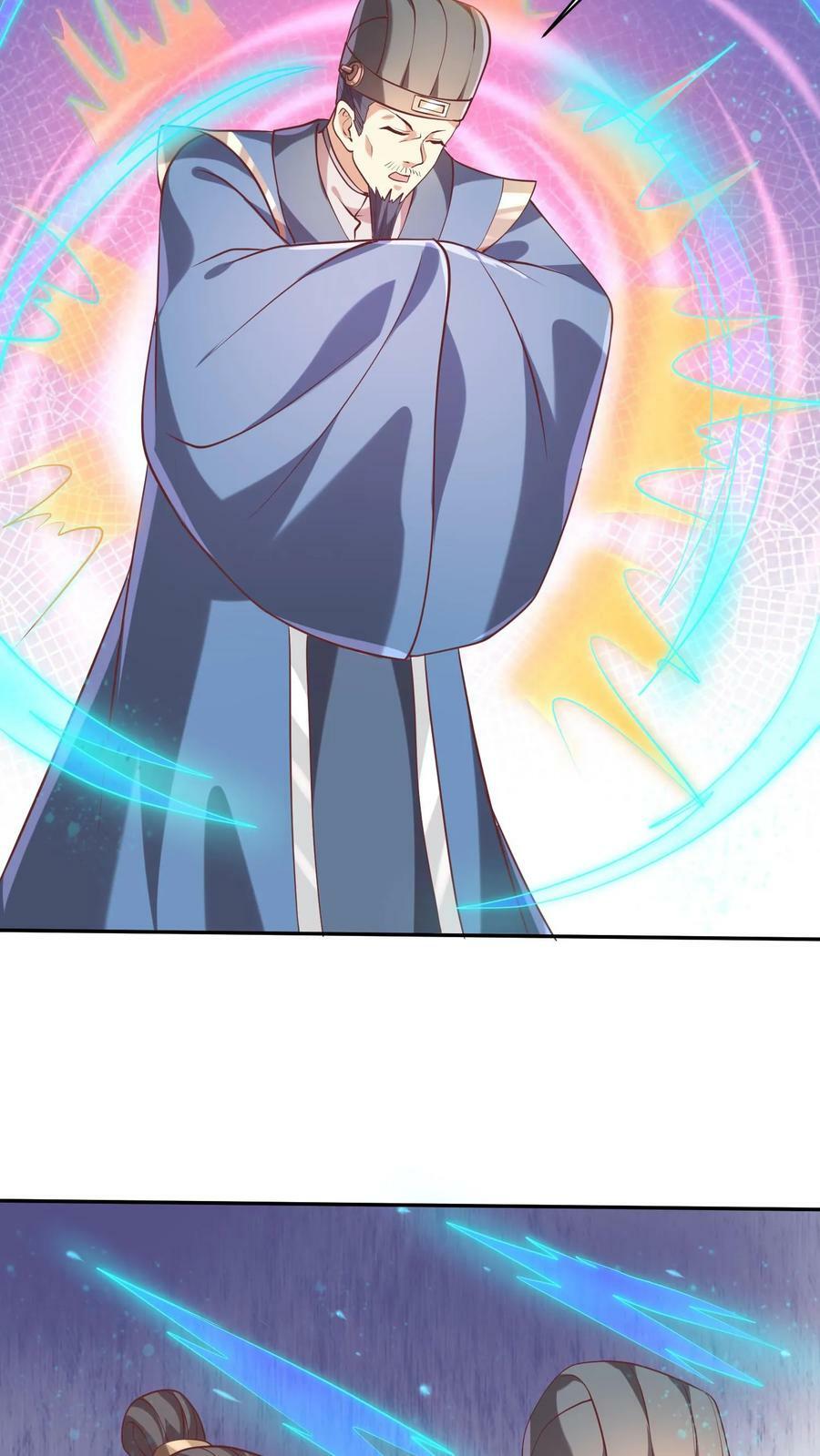 完了啊女帝的软饭丈夫居然无敌笔趣阁漫画,第39话 亲王勾三搭四2图