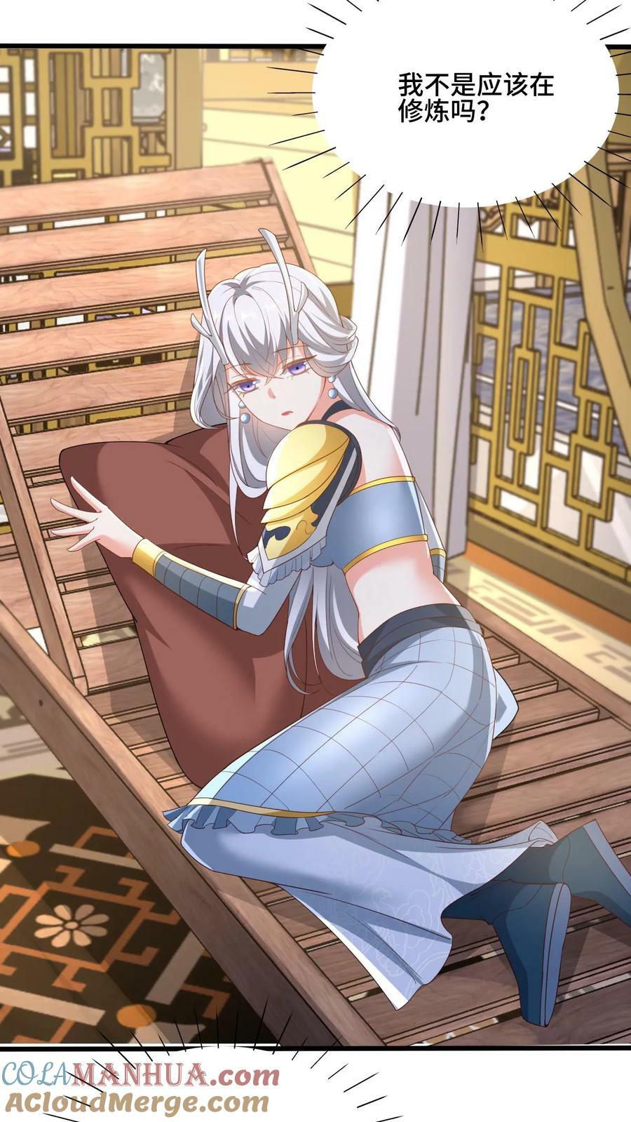 完了啊女帝的软饭丈夫居然无敌笔趣阁漫画,第162话 肾亏1图