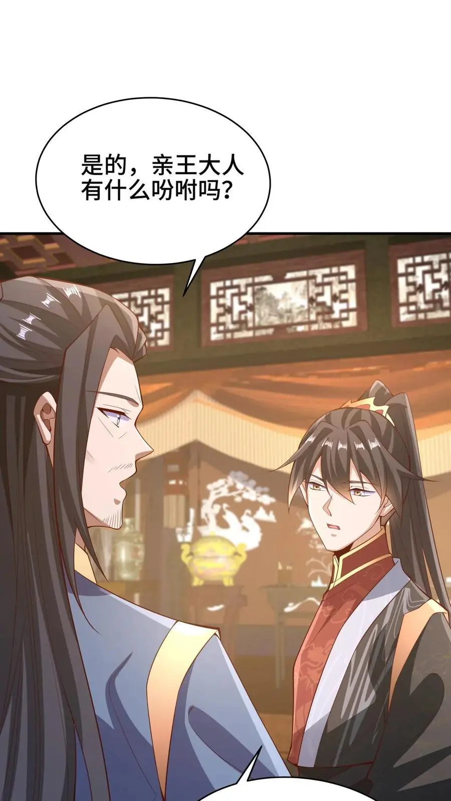 完了啊女帝的软饭丈夫居然无敌笔趣阁漫画,第278话 终究是错付了2图
