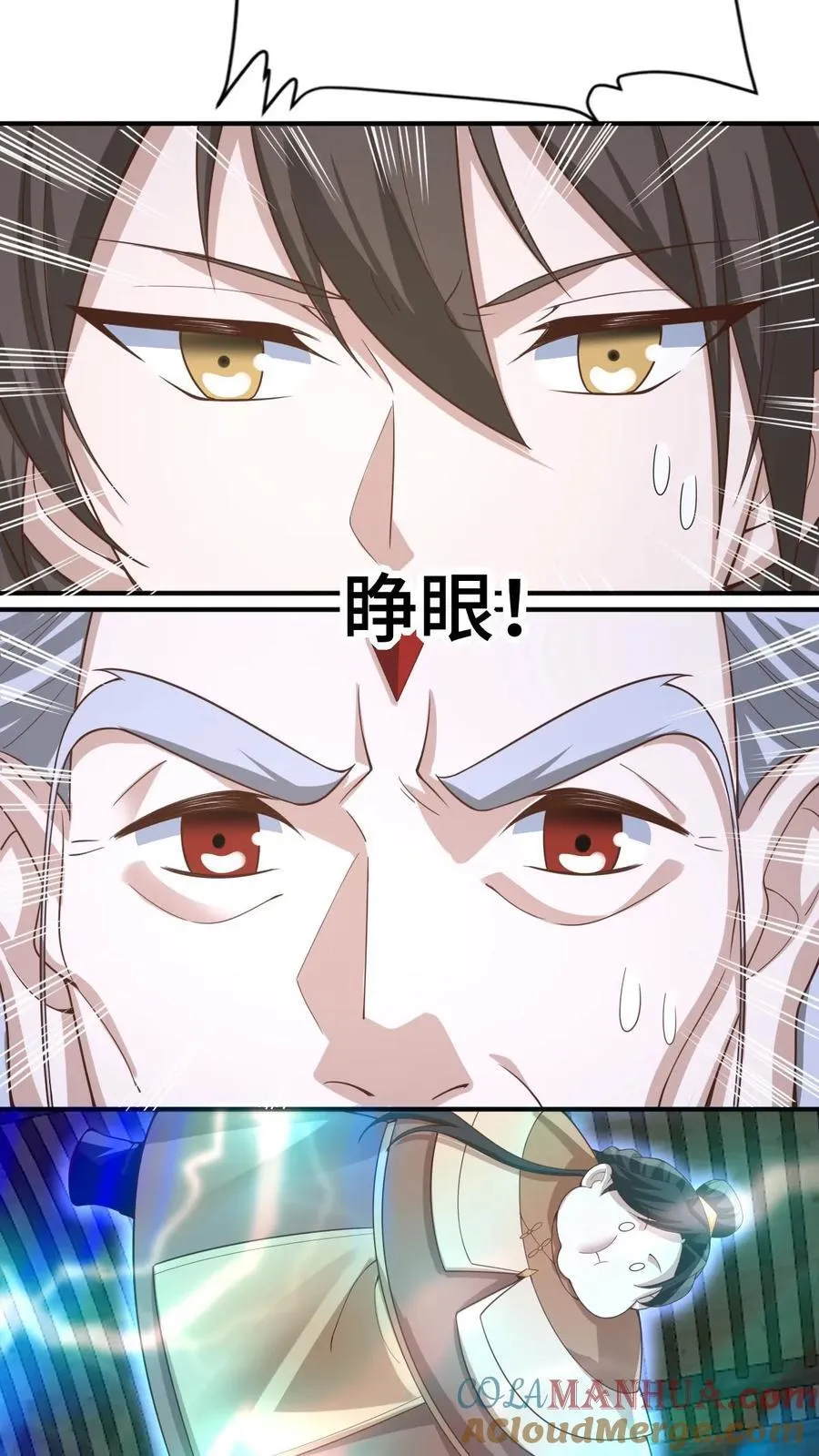 完了啊女帝的软饭丈夫居然无敌笔趣阁漫画,第382话 充气灵魂1图
