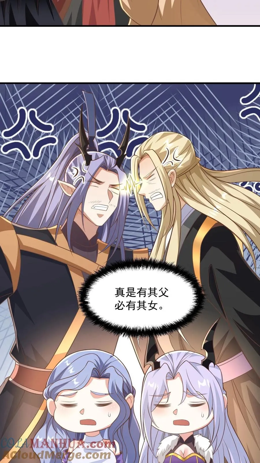 完了啊女帝的软饭丈夫居然无敌笔趣阁漫画,第378话 龙丘道白自爆了1图