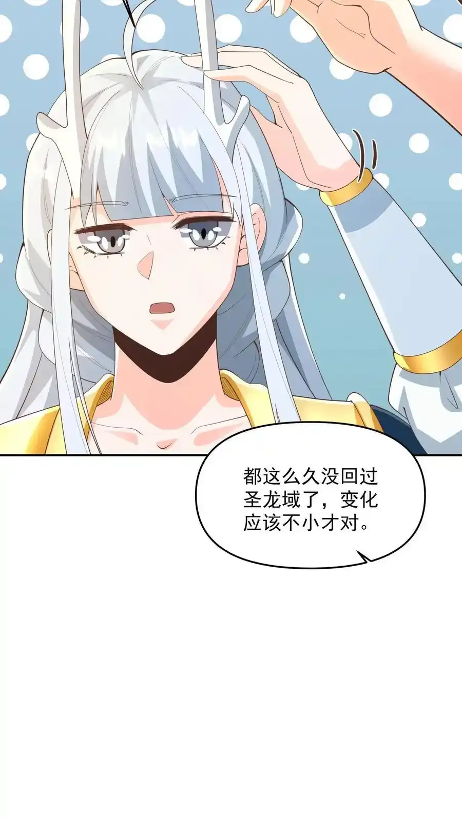 完了啊女帝的软饭丈夫居然无敌笔趣阁漫画,第368话 炎翼族2图