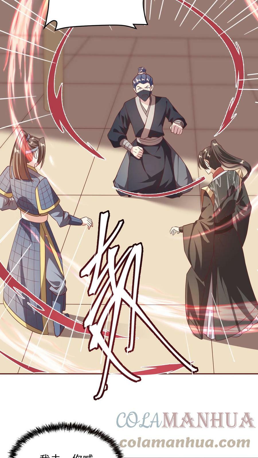 完了啊女帝的软饭丈夫居然无敌笔趣阁漫画,第48话 宽以待人1图