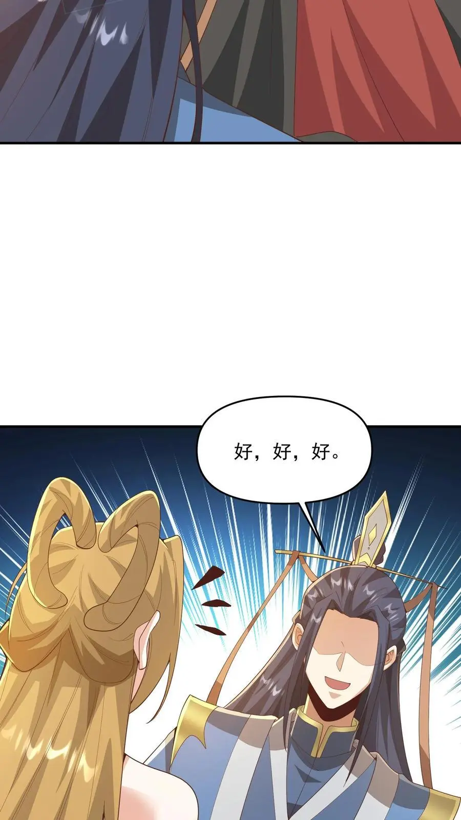 完了啊女帝的软饭丈夫居然无敌笔趣阁漫画,第357话 新的机遇2图