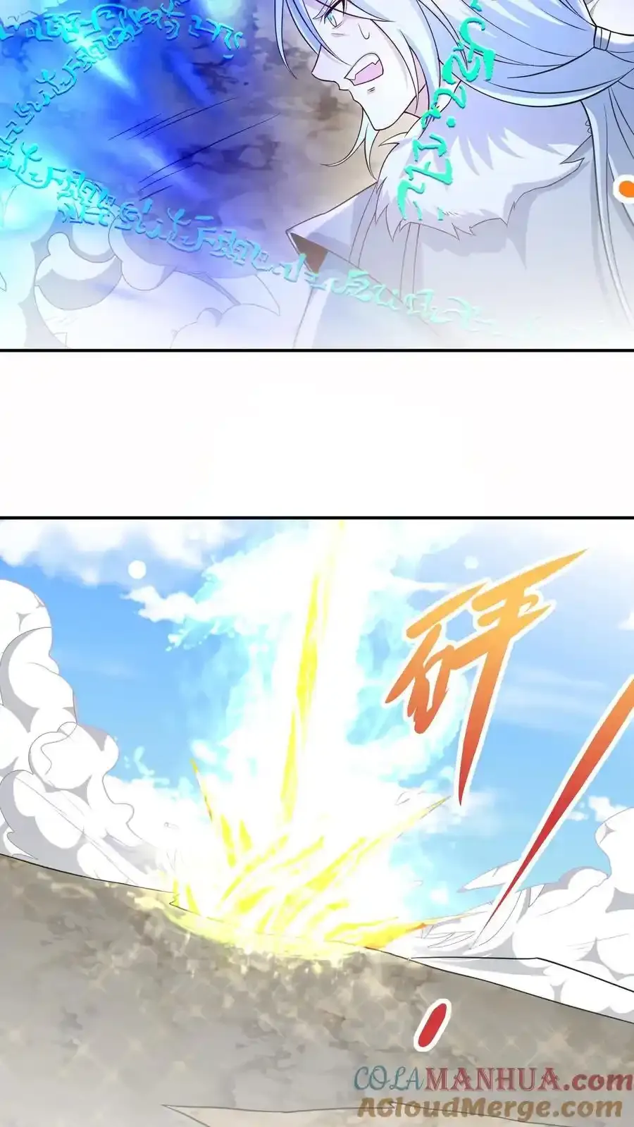 完了啊女帝的软饭丈夫居然无敌笔趣阁漫画,第369话 万道龙帝1图