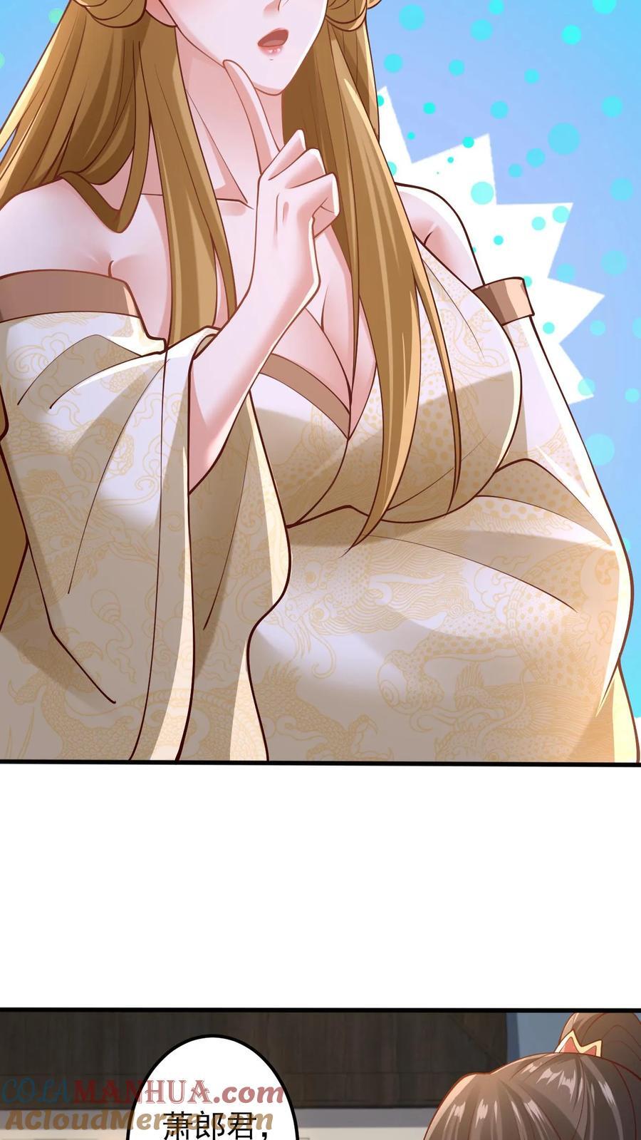 完了啊女帝的软饭丈夫居然无敌笔趣阁漫画,第218话 老弱病残的援军1图