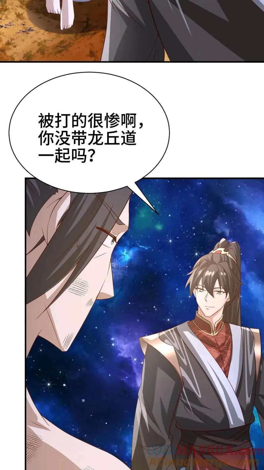 完了啊女帝的软饭丈夫居然无敌笔趣阁漫画,第345话 爆发后的外公特帅1图