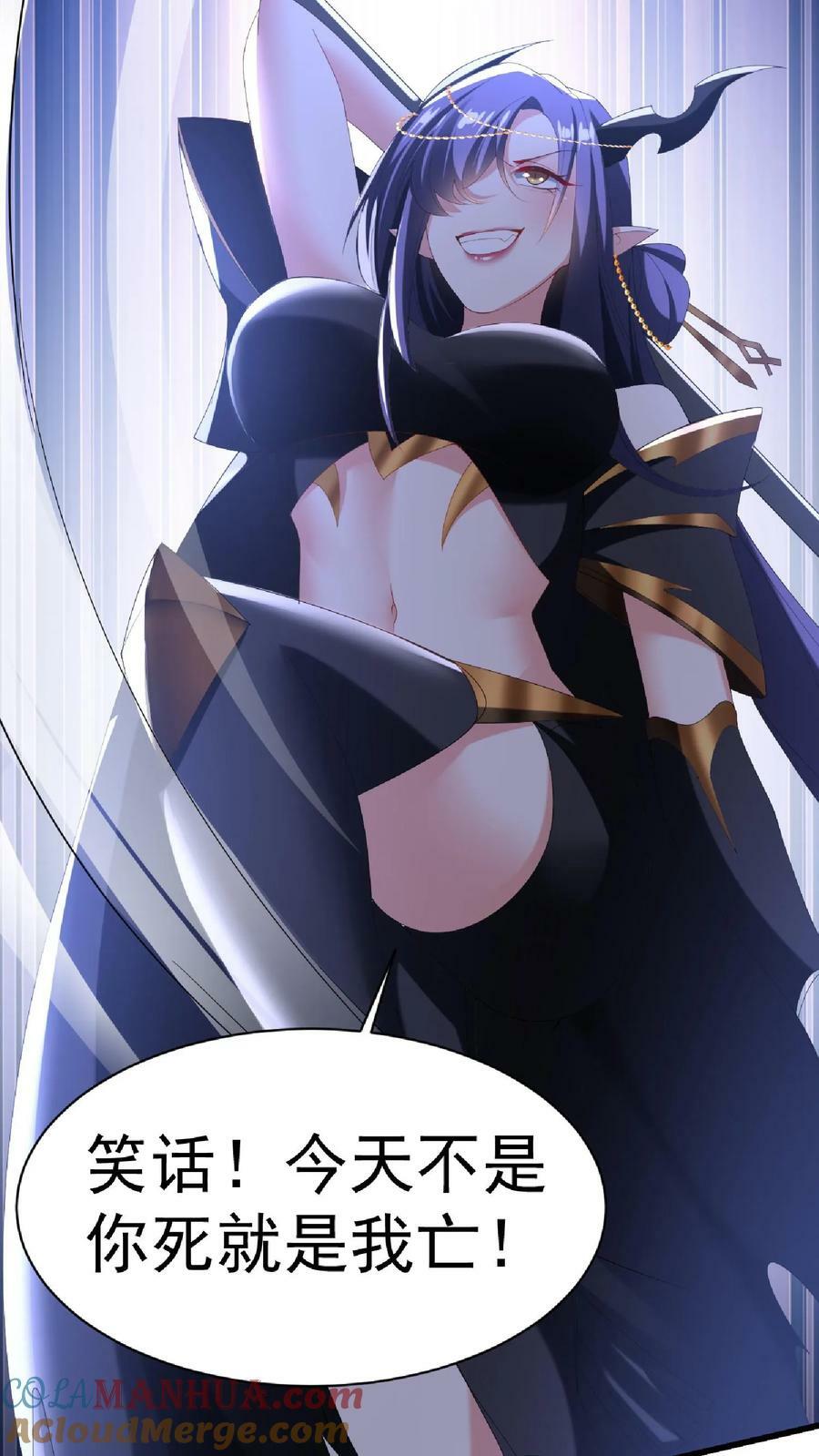 完了啊女帝的软饭丈夫居然无敌笔趣阁漫画,第126话 杀敌护国，庇我大炎1图