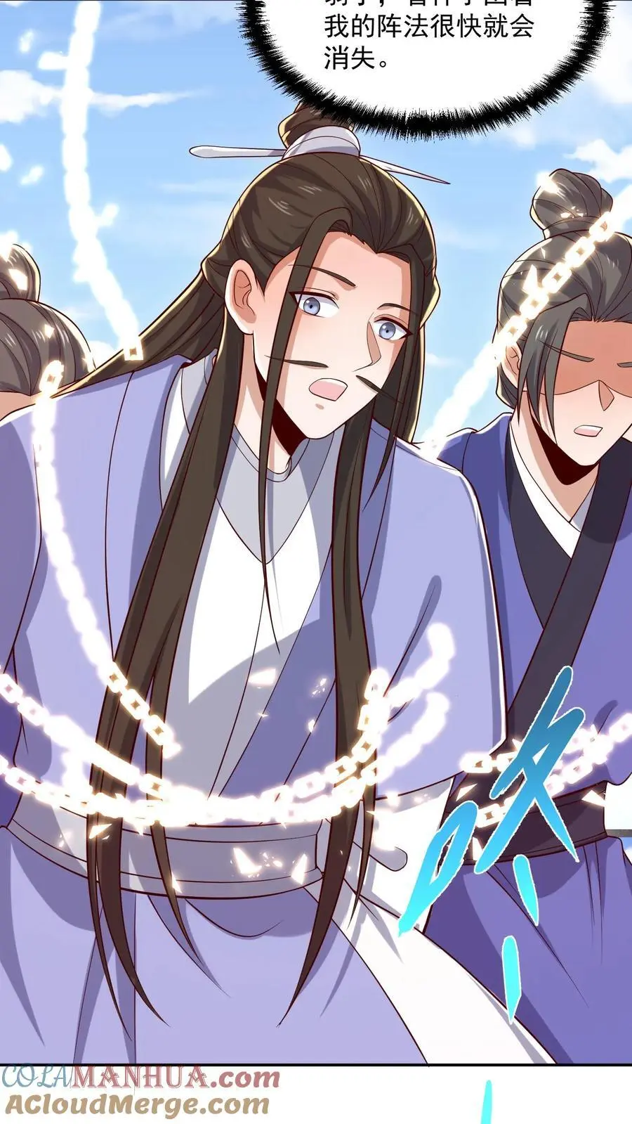 完了啊女帝的软饭丈夫居然无敌笔趣阁漫画,第338话 直接KO1图