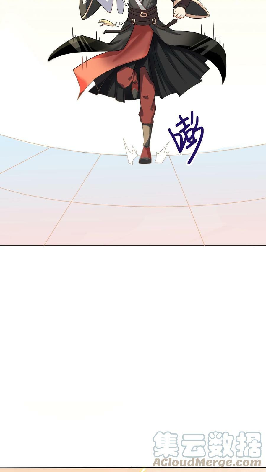 完了啊女帝的软饭丈夫居然无敌笔趣阁漫画,第11话 让我和他玩玩1图