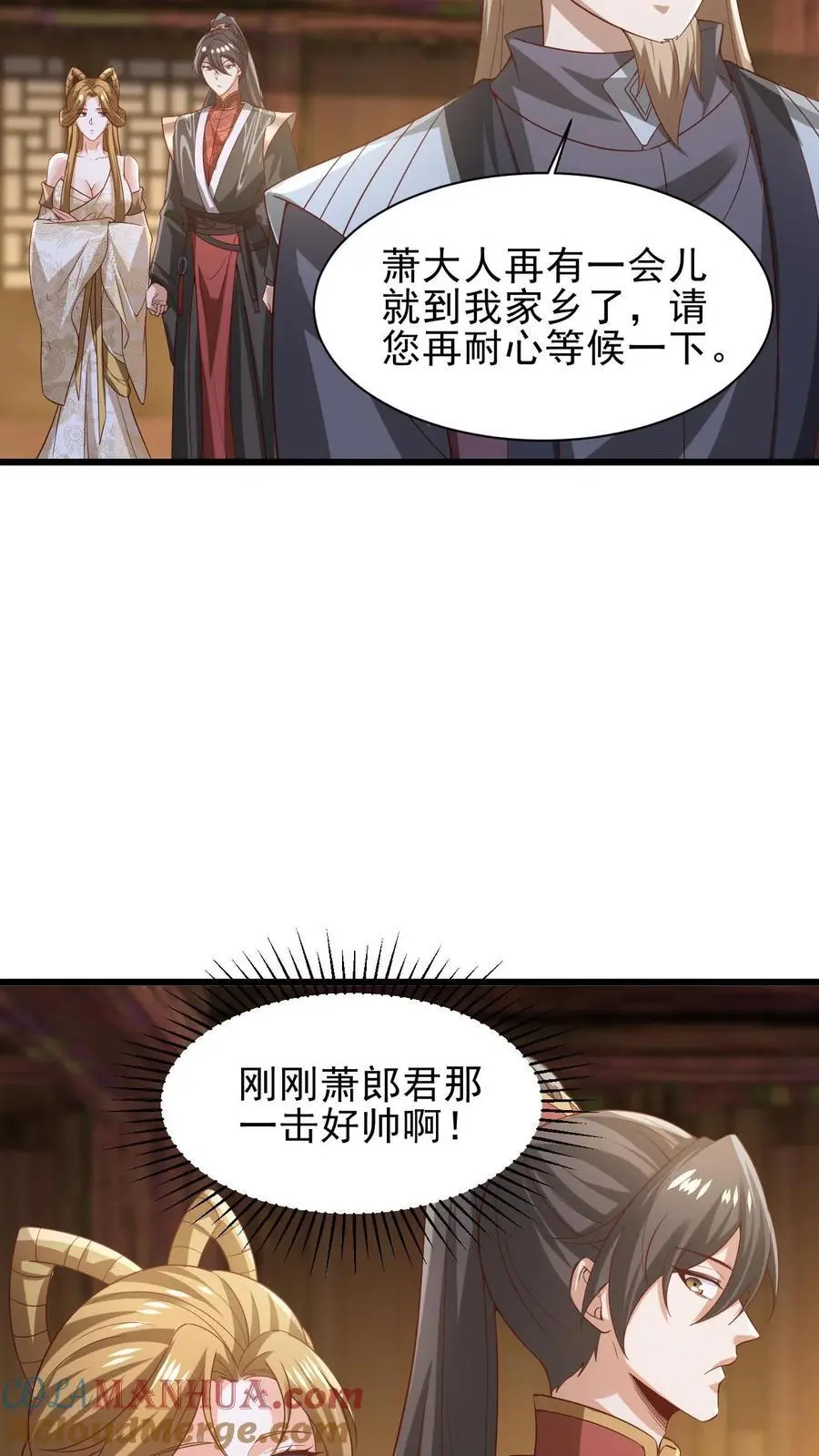 完了啊女帝的软饭丈夫居然无敌漫画下拉式免费漫画,第352话 继续吃软饭1图