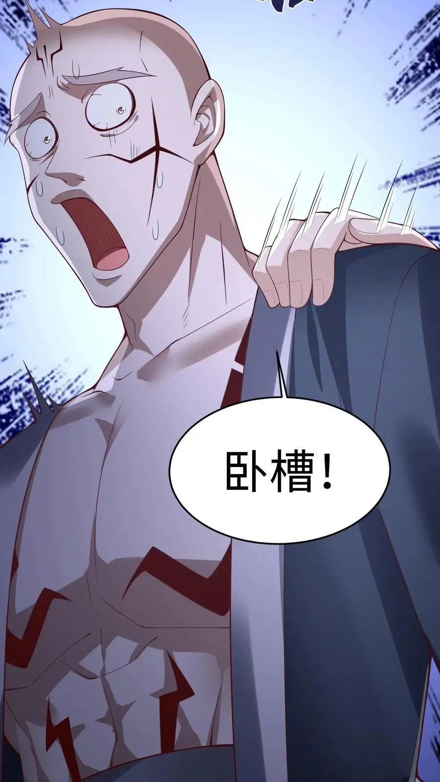 完了啊女帝的软饭丈夫居然无敌笔趣阁漫画,第290话 萧主人2图