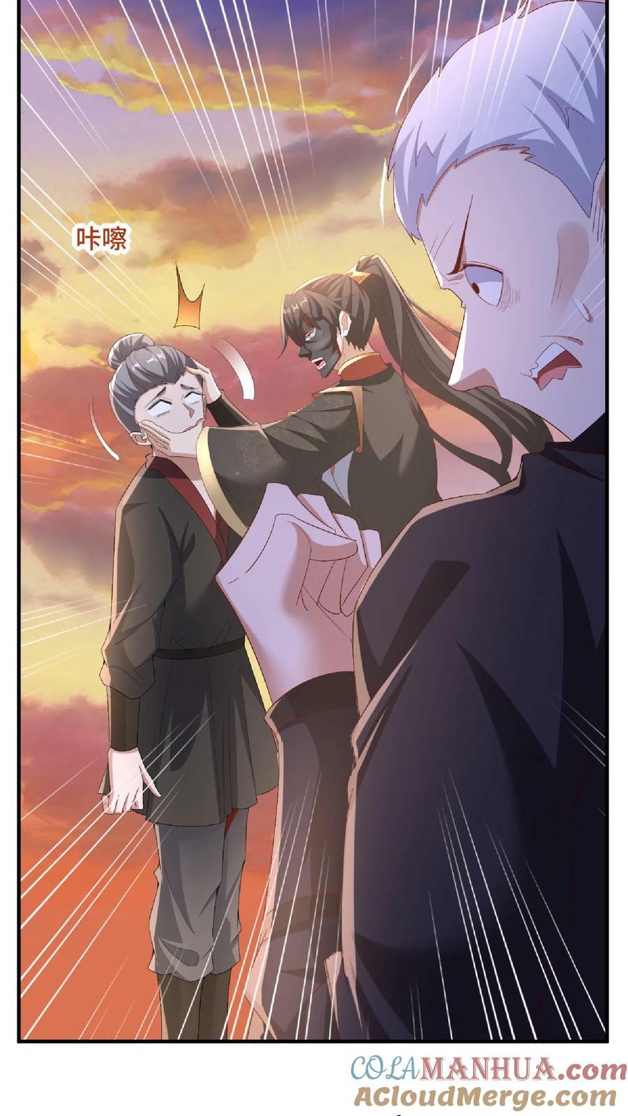 完了啊女帝的软饭丈夫居然无敌笔趣阁漫画,第130话 还点营养给脑子1图