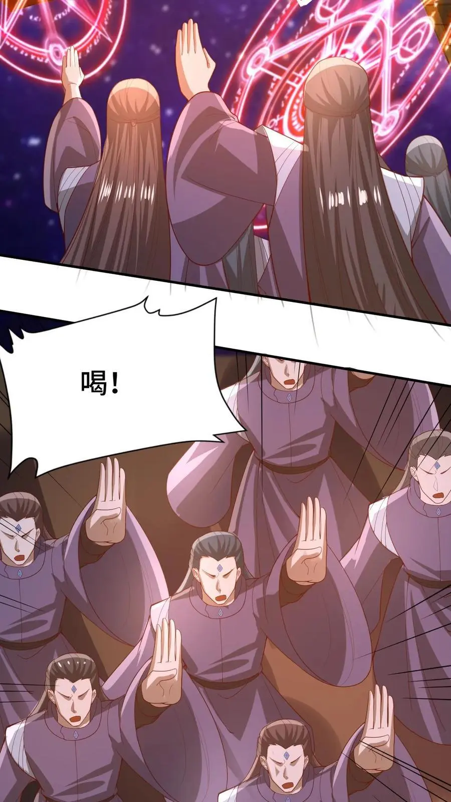 完了啊女帝的软饭丈夫居然无敌笔趣阁漫画,第353话 太子殿下2图