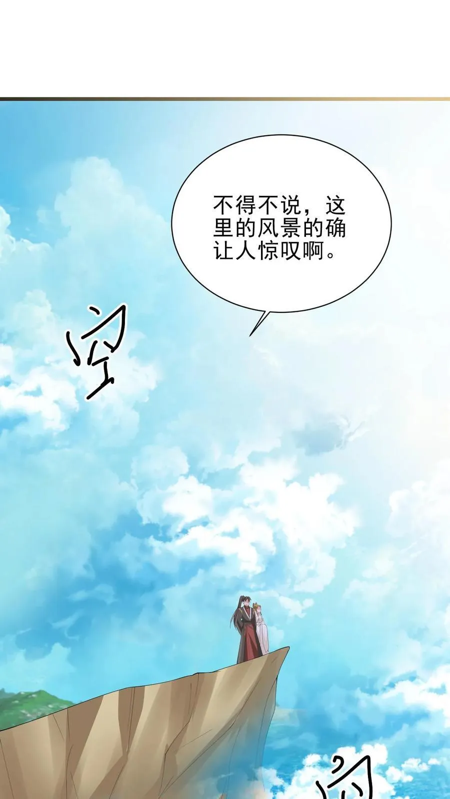 女帝的软饭夫君居然无敌了48话漫画,第363话 一起玩2图