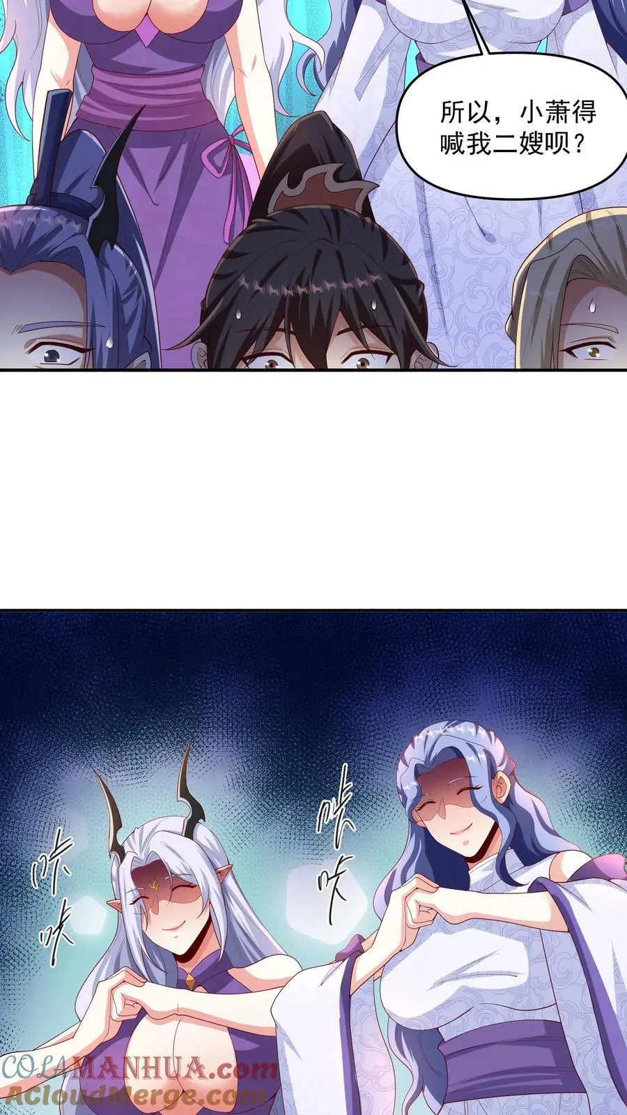 完了啊女帝的软饭丈夫居然无敌笔趣阁漫画,第306话 各论各的1图