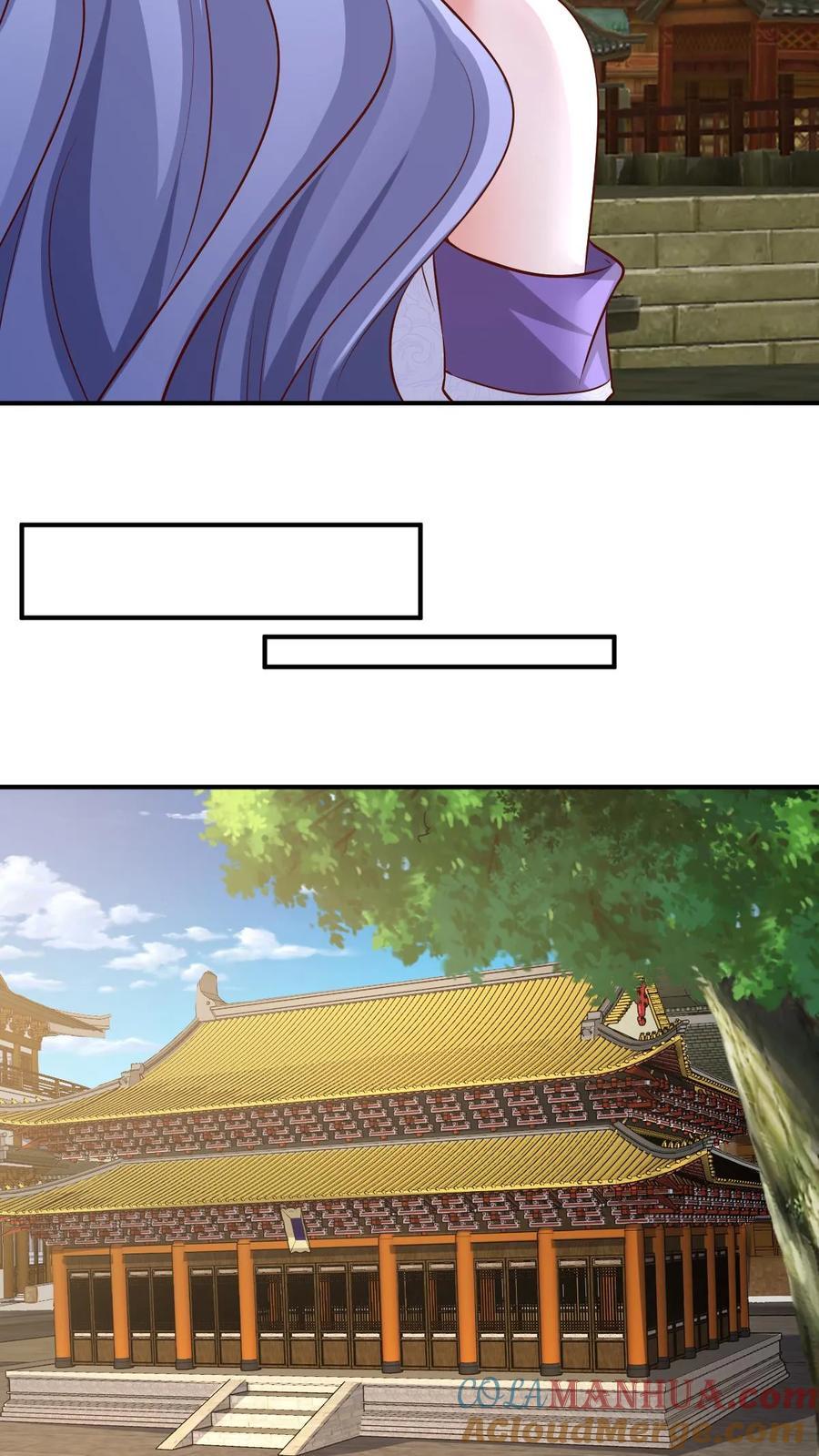 完了啊女帝的软饭丈夫居然无敌笔趣阁漫画,第250话 又一个吃软饭1图
