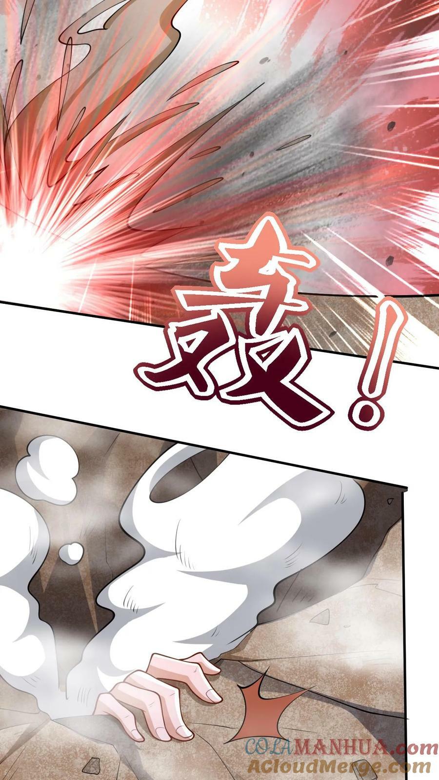完了啊女帝的软饭丈夫居然无敌笔趣阁漫画,第182话 九百九十八号属于萧天1图