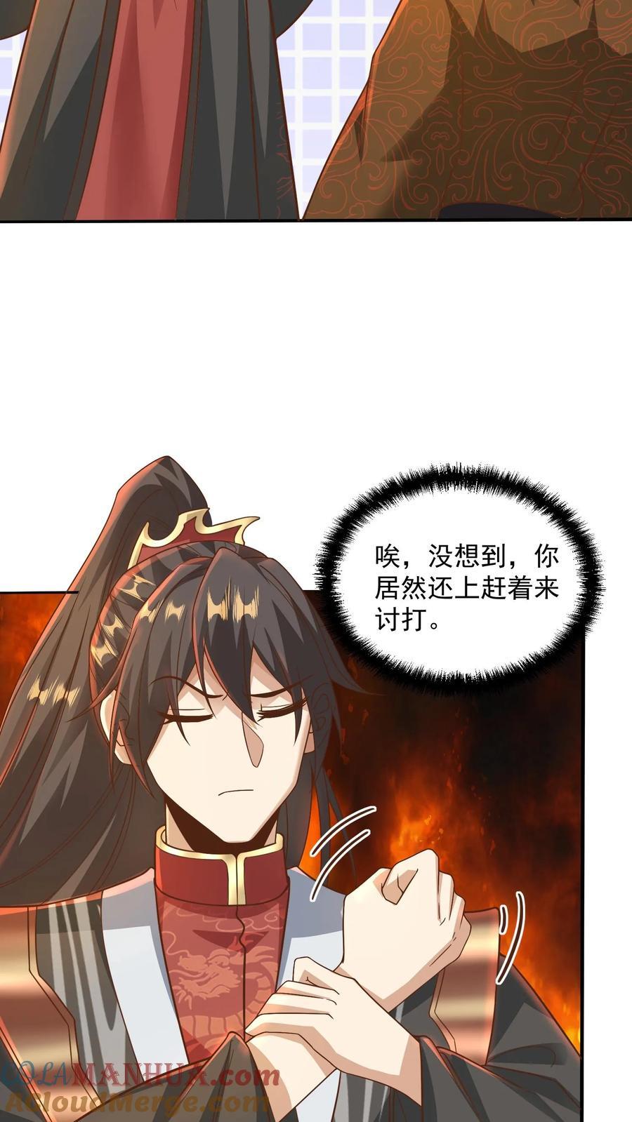完了啊女帝的软饭丈夫居然无敌笔趣阁漫画,第221话 啪啪啪1图