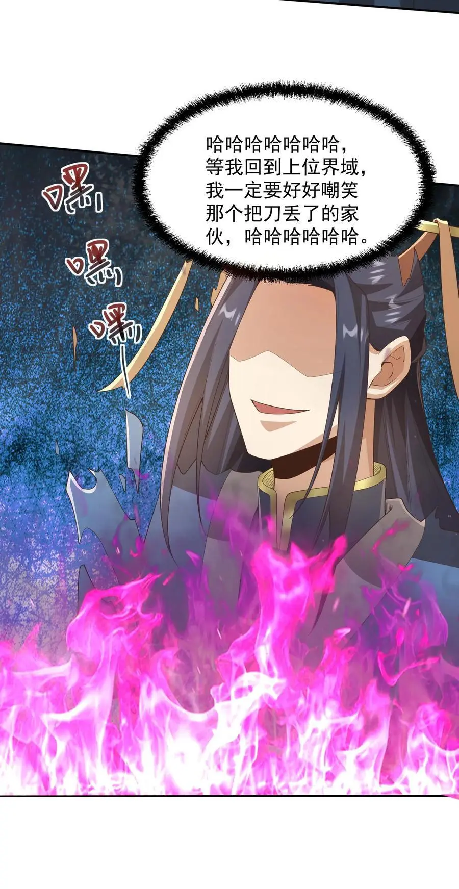 完了啊女帝的软饭丈夫居然无敌笔趣阁漫画,第357话 新的机遇2图