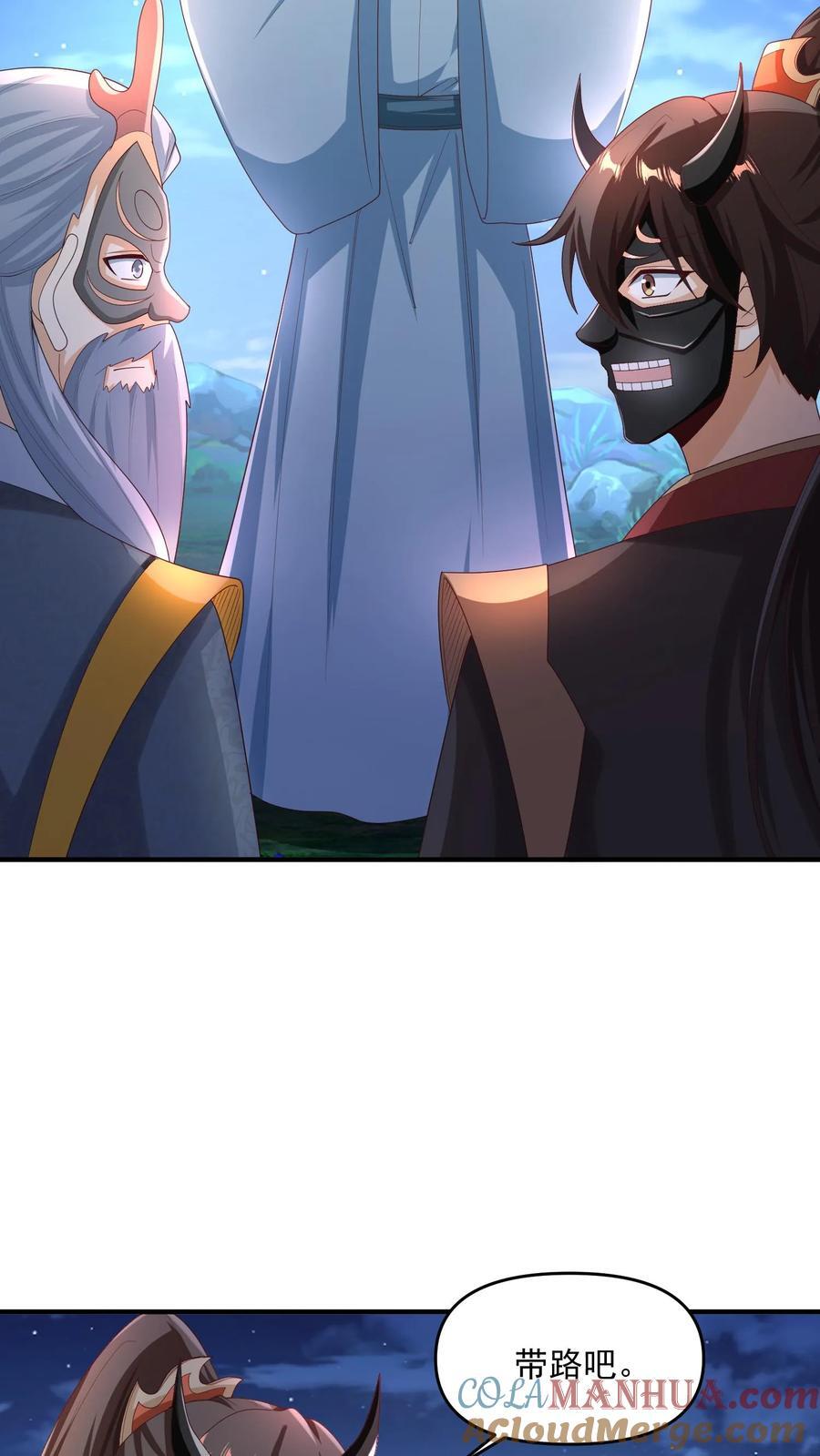 完了啊女帝的软饭丈夫居然无敌笔趣阁漫画,第256话 话不多说，直接动手1图